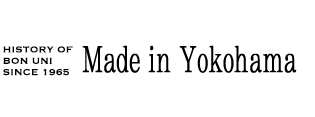 横浜メイド